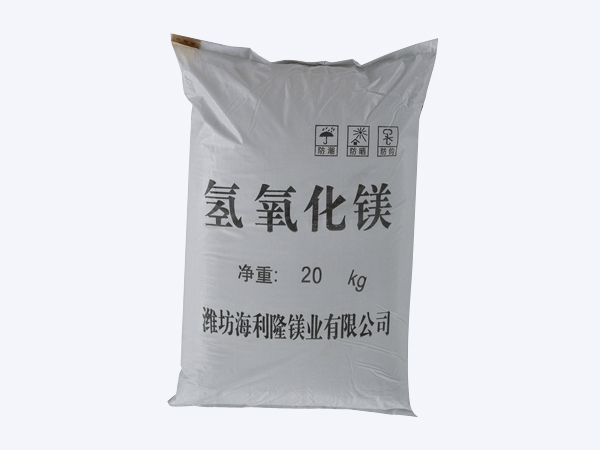 阻燃劑專(zhuān)用氫氧化鎂