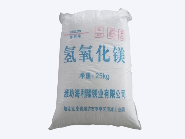 成都PVC穩(wěn)定劑專用氫氧化鎂